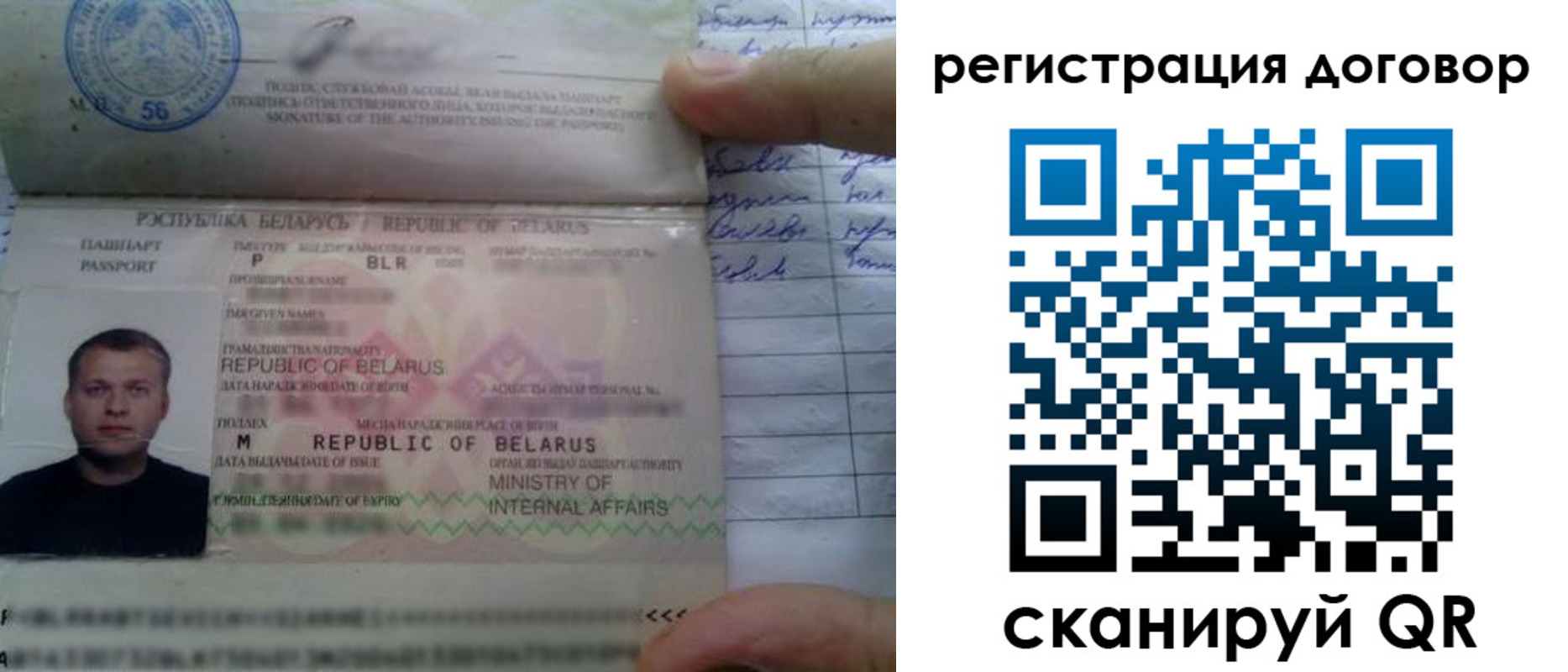 прописка для военкомата в Кызыле