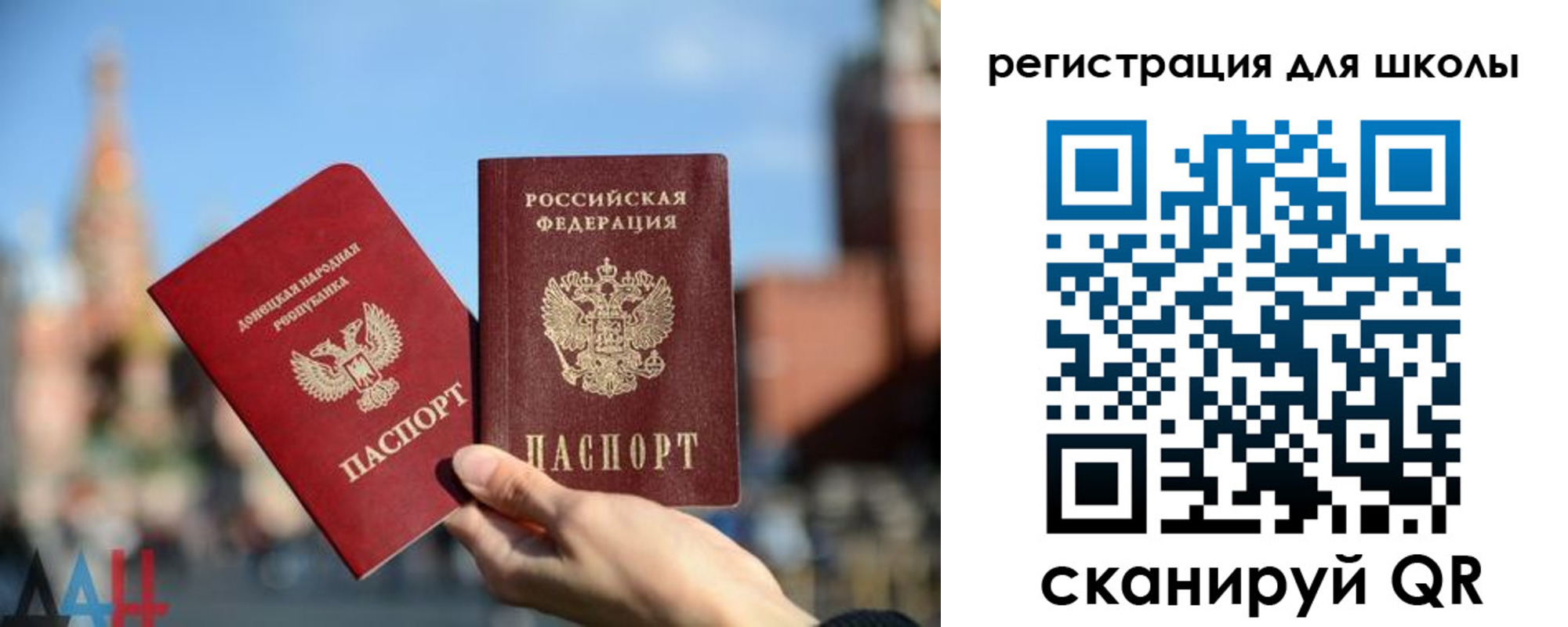 прописка для кредита в Кызыле