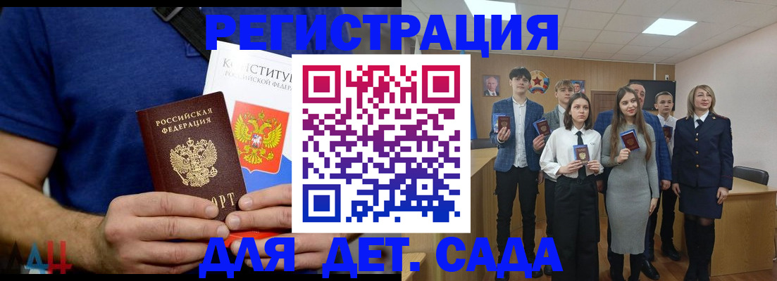 временная регистрация собственник в Кызыле