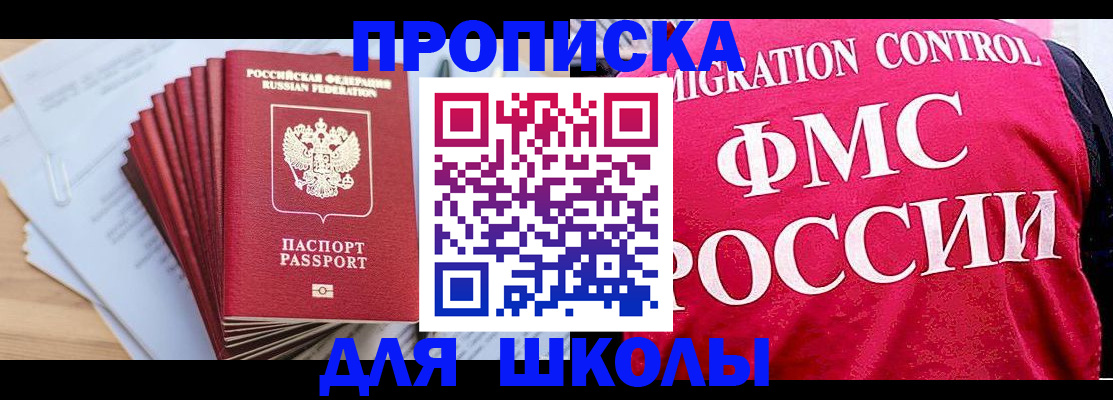 форма 3 в Кызыле